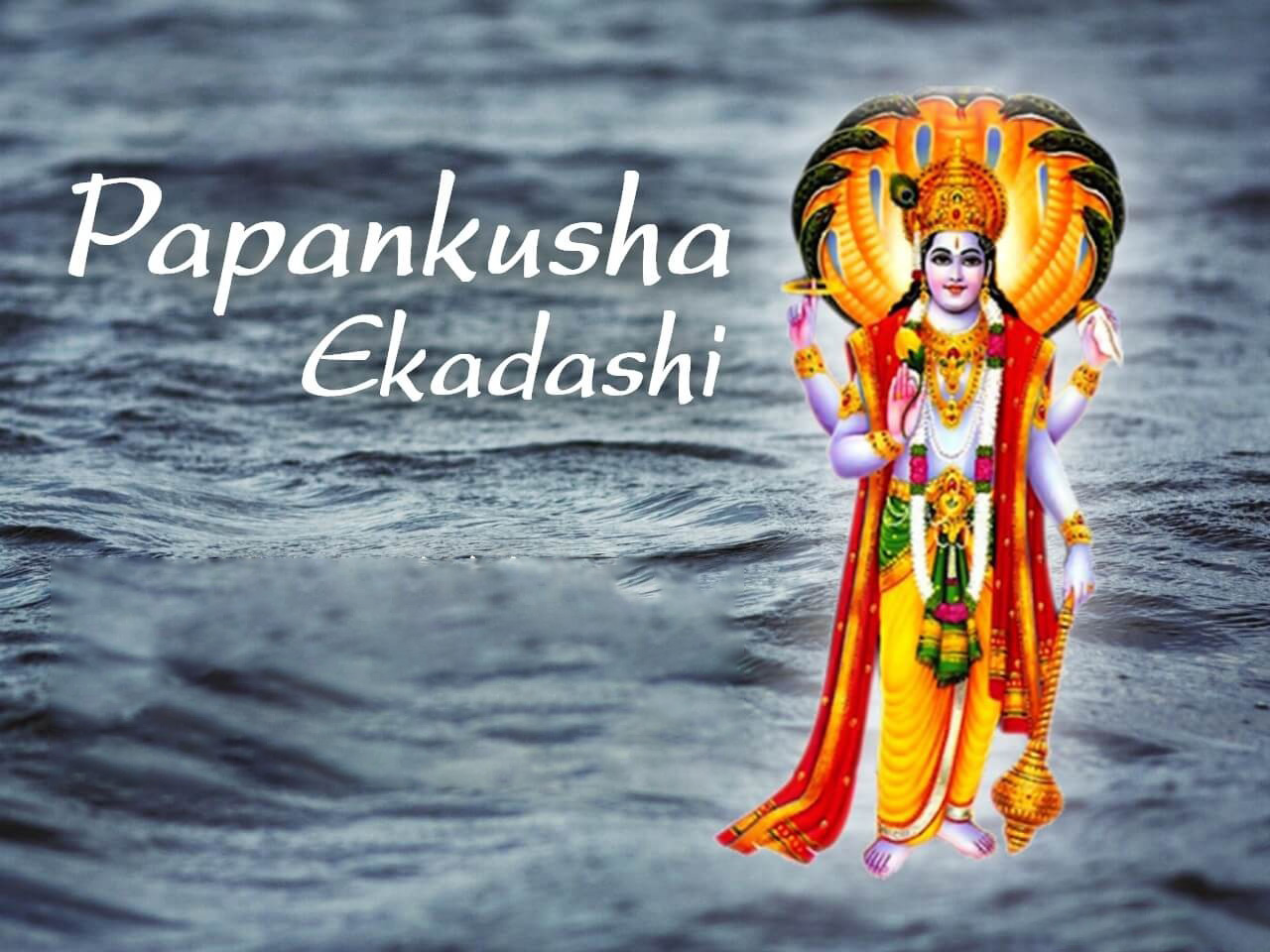 Papankusha Ekadashi Vrat Katha पापांकुशा एकादशी
